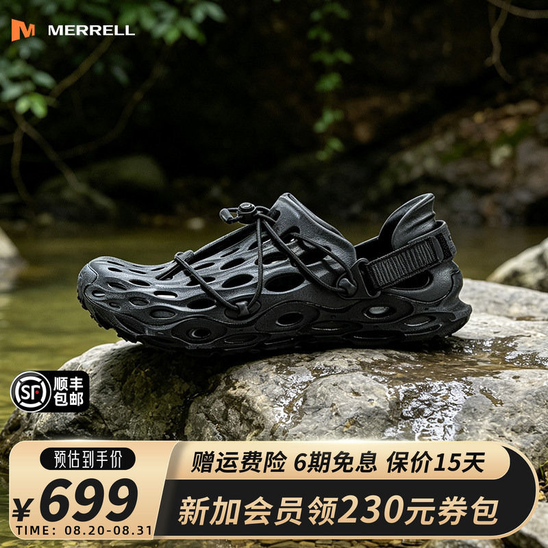 Merrell Venom 1Trl Thick-Soled Clogs Slip-On Men's Non-Slip Beach Sandals Water Shoes for Wading and River Trekking Merrell Venom 1Trl Thick-Soled Clogs Slip-On Men's Non-Slip Beach Sandals Water Shoes for Wading and River Trekking