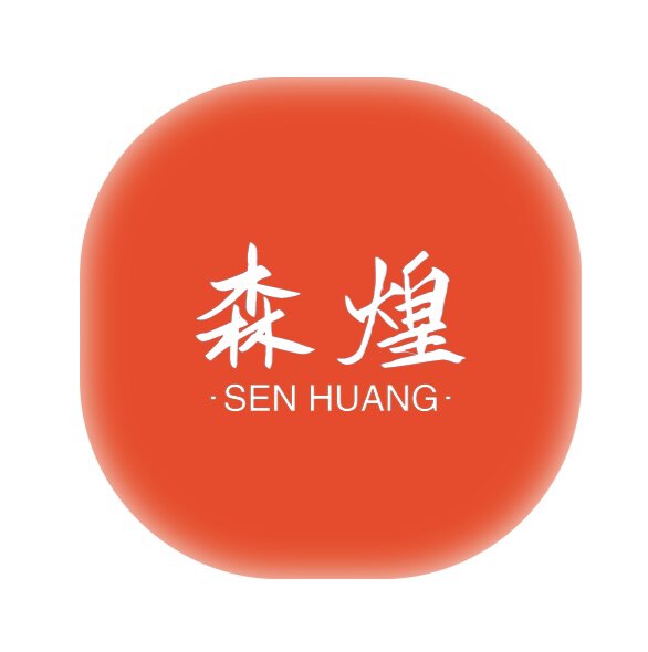 森煌电子科技
