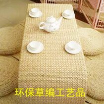 Cattail woven tatami Korean tatami combination set straw woven tea table cushion bay window coffee table 5-piece cattail set