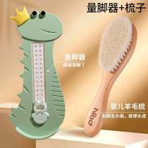 Special brush set for infants and toddlers to remove soft childrens hair shampoo baby girls newborn boys baby comb