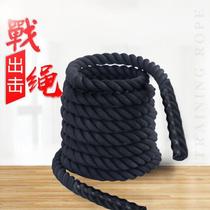 Chishang Battle Rope Gym Physical Training Rope Fitness Exercise Throwing Big Rope Fighting Rope Explosive Power Rope Strength Rope