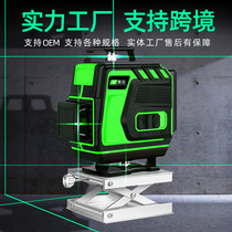 Directly supplied 16-line 4D laser level for outdoor strong light special high-brightness infrared wall-mounted leveling instrument