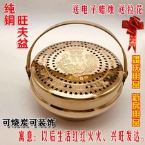 Wedding supplies copper stove wedding fire wedding fire gun chimney warmer hand and foot stove copper brazier prosperous fire plate dowry