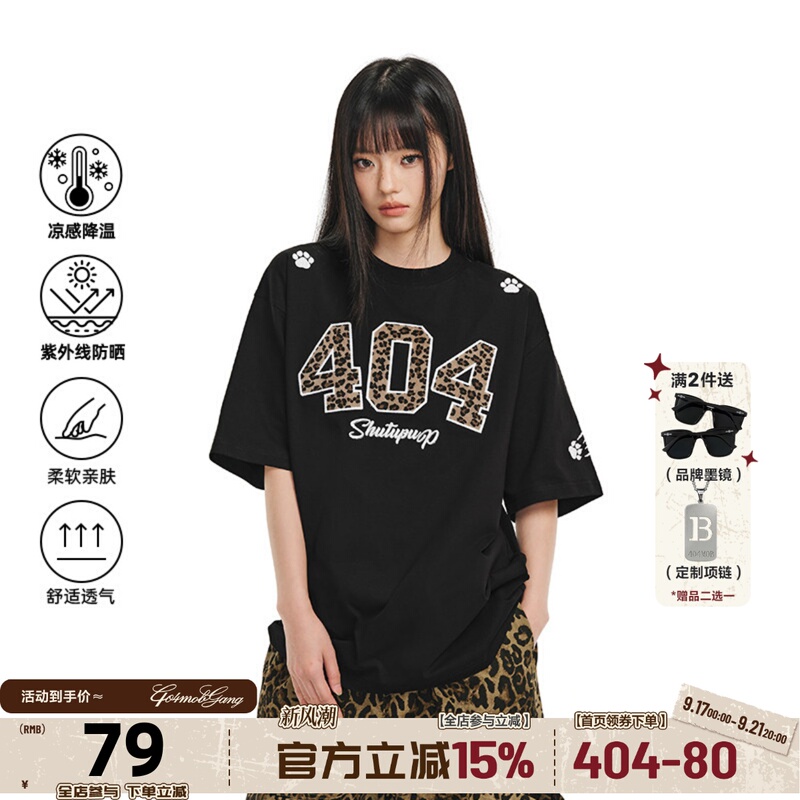 [Same Style as Zhang Ruonan] 404Mob Leopard Print Horsehair Embroidered American Retro Short-Sleeve T-Shirt for Men and Women, Cool and Sun-Protective Trendy T-Shirt