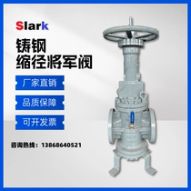 Cast steel TG4X-16C reduced diameter general valve WCB double seal guide valve double closing double break valve plug valve