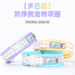 Dog Collar, Dog Collar, Strong Traction Collar, Pet Collar, Small, Medium and Large Dog Corgi, Special for Going Out