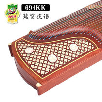 Dunhuang Guizheng 698JM698T 696D689E Dunhuang full range of beginners to play the collection class Guzhen