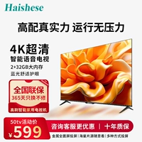 Умный телевизор, 50 дюймов, 60 дюймов, 65 дюймов, 75 дюймов, 85 дюймов, 100 дюймов