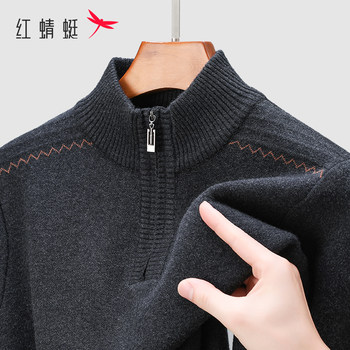 Red dragonfly sweater men's autumn and winter simple zipper half turtle collar thickened warm inner heavy knitted bottoming sweater Red dragonfly sweater men's autumn and winter simple zipper half turtle collar thickened warm inner heavy knitted bottoming sweater