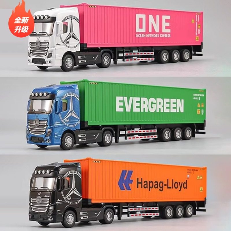 1:32 Scale Container Heavy-Duty Truck Model with Fully Openable Doors, Alloy Toy Car Gift for Boys