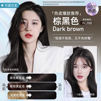 Коричневый черный (сдержанный и не покатный)