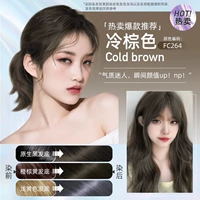 Коричневый, в стиле кэжуал