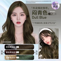 Тусклый синий (Energy Girl)