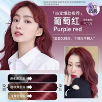 Виноградный красный (сладкий, прохладный и красивый)