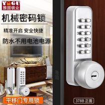 Waterproof mechanical code lock door lock balcony sliding door code lock kitchen sliding door sliding door code lock