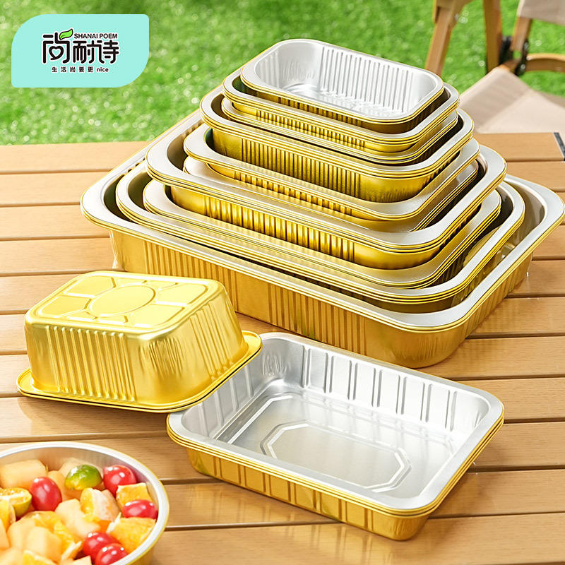 Shangnaishi Tin Foil Box Disposable Barbecue Tray Takeaway Aluminum Foil Plate Packing Tin Foil Tray Aluminum Foil Bowl