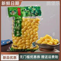 Fresh silver almond white fruit 5 vacuum packed to shell peeled raw white fruit kernel gingko fruit 2500500g