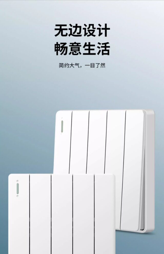 Выключатель одноклавишный 86型五开客厅照明开关四路单控一路双控墙壁五开暗装开关五联开关 Oee