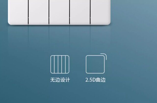 Выключатель одноклавишный 86型五开客厅照明开关四路单控一路双控墙壁五开暗装开关五联开关 Oee