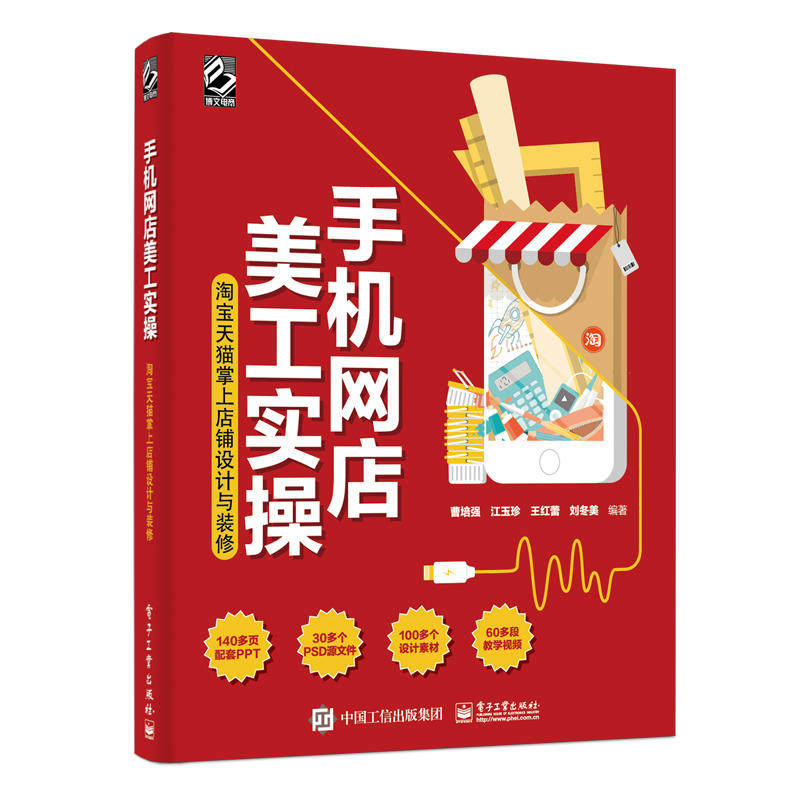 揭秘！手机淘宝支付新姿势，解锁你的购物新技能