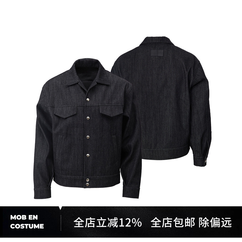Mob En Costume 14oz Cuban Collar Raw Denim Jacket Black Long-Sleeve Shirt for Men
