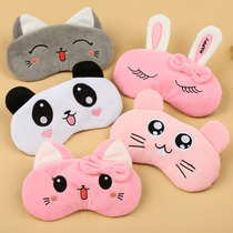 Blindfold sleep shading special female male student child cute cartoon to blame cold and hot compress to sleep and relieve eye fatigue