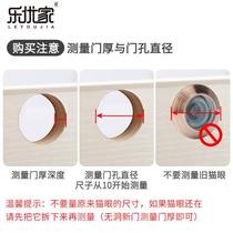 Household anti-theft door copper cats eye door mirror anti-pry universal cats eye high-definition wide-angle 200-degree lens with blocking cover