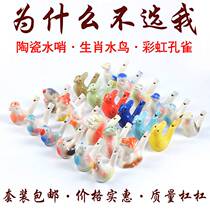 Internet celebrity childrens whistle water bird ceramic batch bird call hair twelve zodiac water whistle toy hand-painted bird water blow
