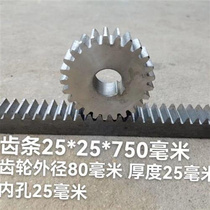 (Manufacturer Direct Marketing) Woodworking Band Saw Accessories Pushcar Gear Rack Wagon Accessories Gearing