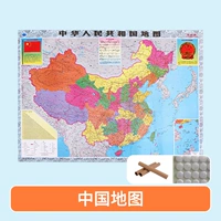 Карта Китая (неразглашение отгрузки+магическая наклейка)