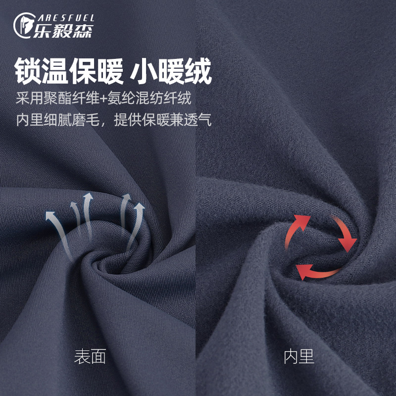乐毅森冬季骑行服：男款加绒保暖的秘密武器