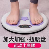 Su Jian SUE waist twisting plate new large size with magnet waist twisting machine home sports fitness equipment exercise