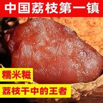 2023 New goods Guangdong from Hua Gui Flavor Glutinous Rice Glutinous Rice Crust Small Nuclear Lychee Dry Nuclear Small Meat Thick Farmhouse Self-Tanning Natural level