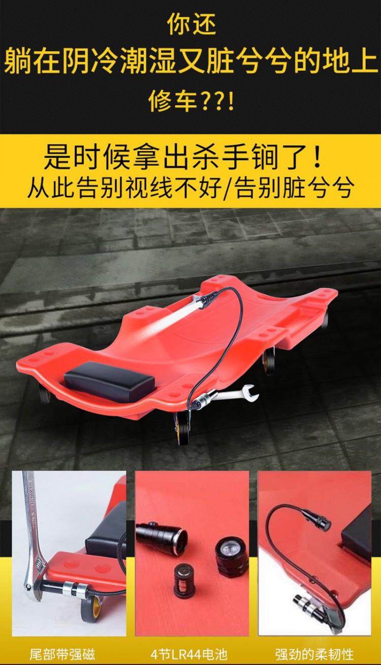 Автомобиль настилают доски 德国进口汽修躺板36寸40寸加宽加厚修车滑板睡板汽车维修底盘修理