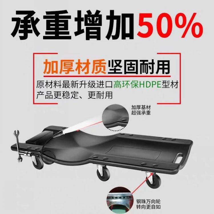 Автомобиль настилают доски 德国进口汽修躺板36寸40寸加宽加厚修车滑板睡板汽车维修底盘修理