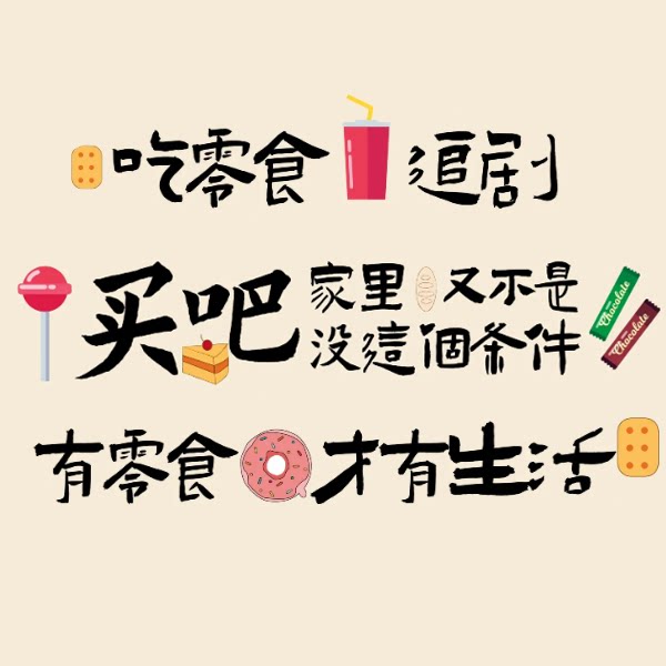 零食宇宙的LOGO