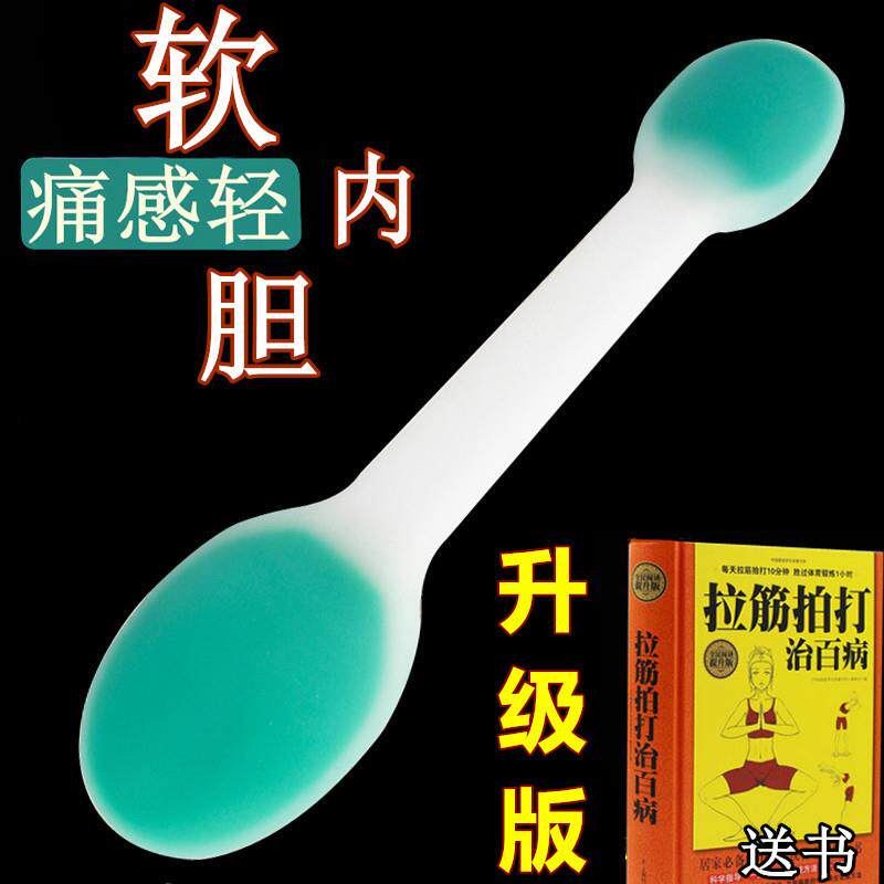 双头经络拍：按摩神器，敲打出健康新活力！