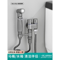 Submarine toilet flushing spray gun one in and two out angle valve dual-use faucet bathroom home companion all copper high