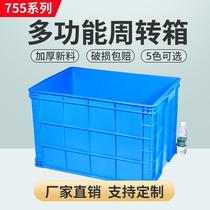 Factory direct delivery plastic blue turnover boxes transport boxes factory 419 factory PE parts storage quick sorting