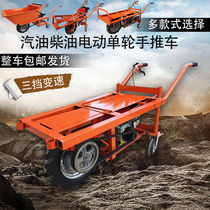 Mountain gasoline chicken bus agricultural diesel trolley electric one-wheel transport vehicle construction site one-wheel climbing transport vehicle
