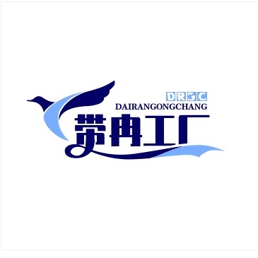 带冉企业店