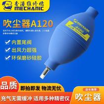 Repair man dust collector A120 mobile phone computer camera glasses vacuum cleaner cleaning tool ear ball silicone air blower