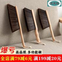 Bed sweeping brush home bedroom sofa cleaning artifact brush bed soft bristle brush long handle Internet celebrity soft bristle dust removal brush