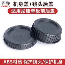 Applicable to Nikon D5600 D5500 D3500 D3400 D780 D810 D850 D7000 D7100 D320