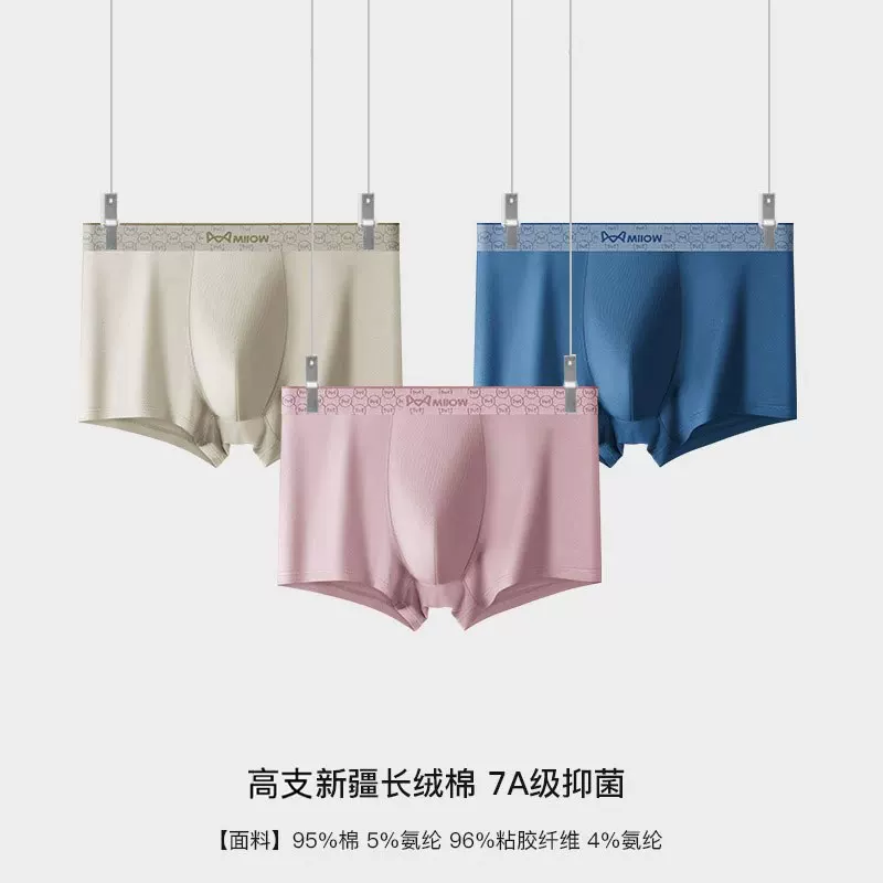 Breathable pants, antibacterial trousers, plus size