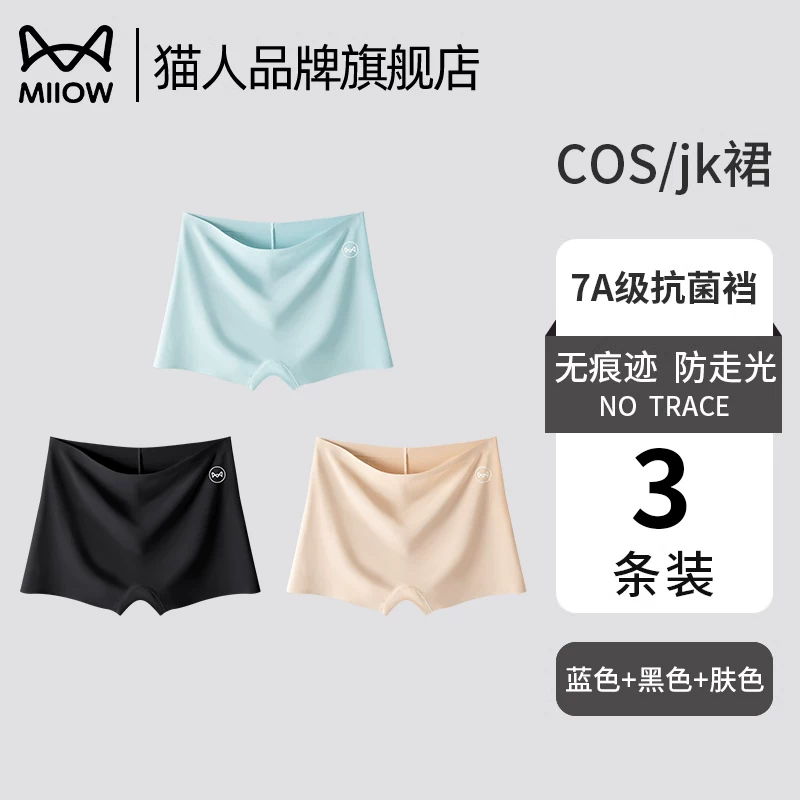 Silk black safe trousers, protective underware, underwear