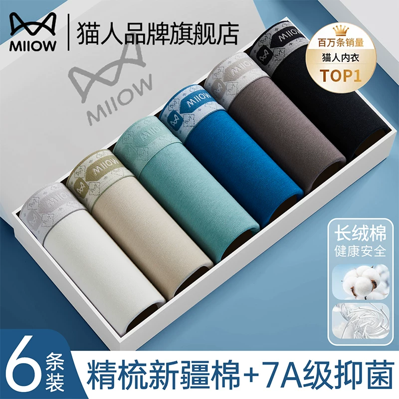 Breathable pants, antibacterial trousers, plus size