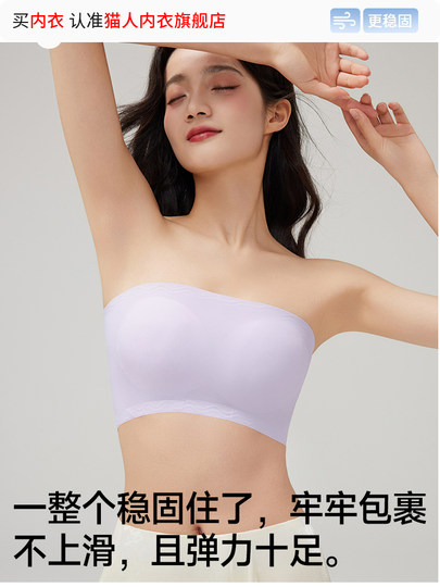 猫人无肩带内衣舞蹈生专用防滑防走光少女隐形抹胸学生一片式文胸