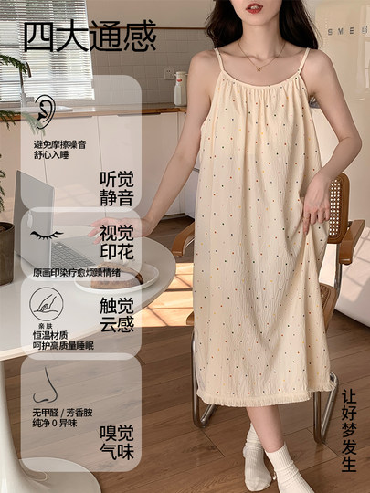 猫人带胸垫吊带睡裙女夏季薄款睡衣2025新款中长款甜美宽松家居服