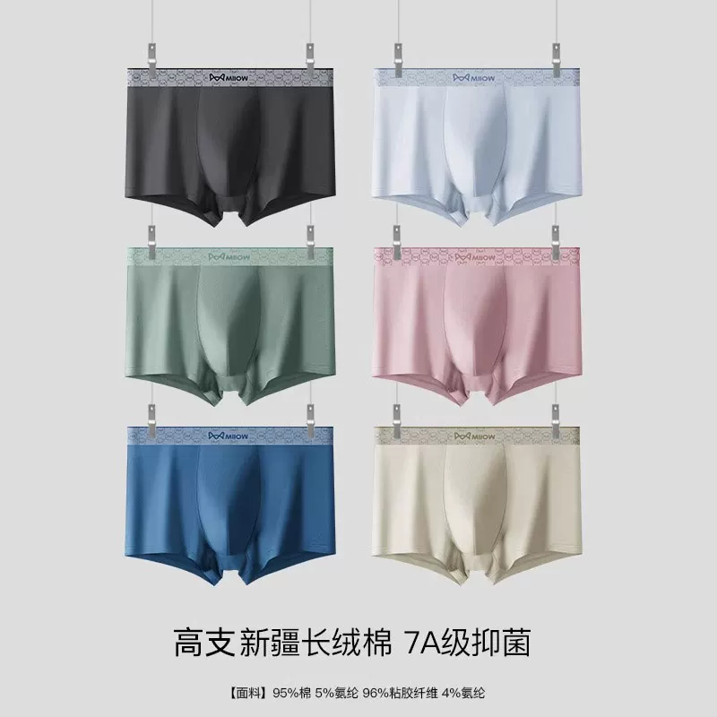 Breathable pants, antibacterial trousers, plus size